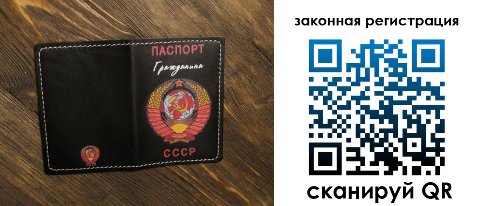 пропишу в квартире в Новошахтинске