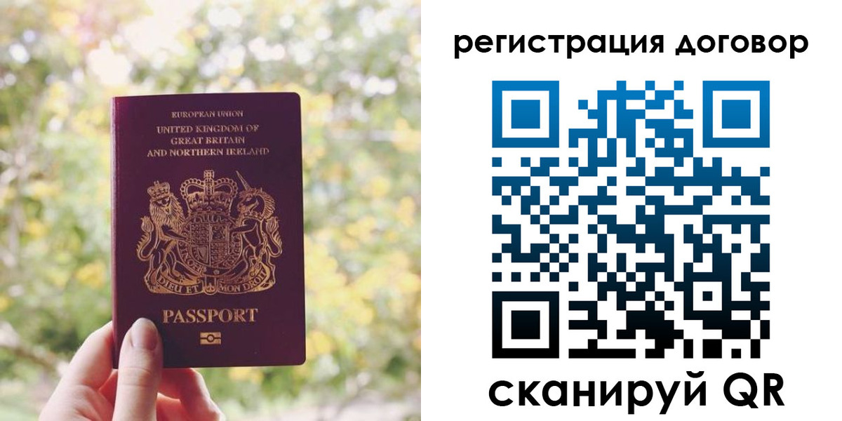временная регистрация госуслуги в Новошахтинске