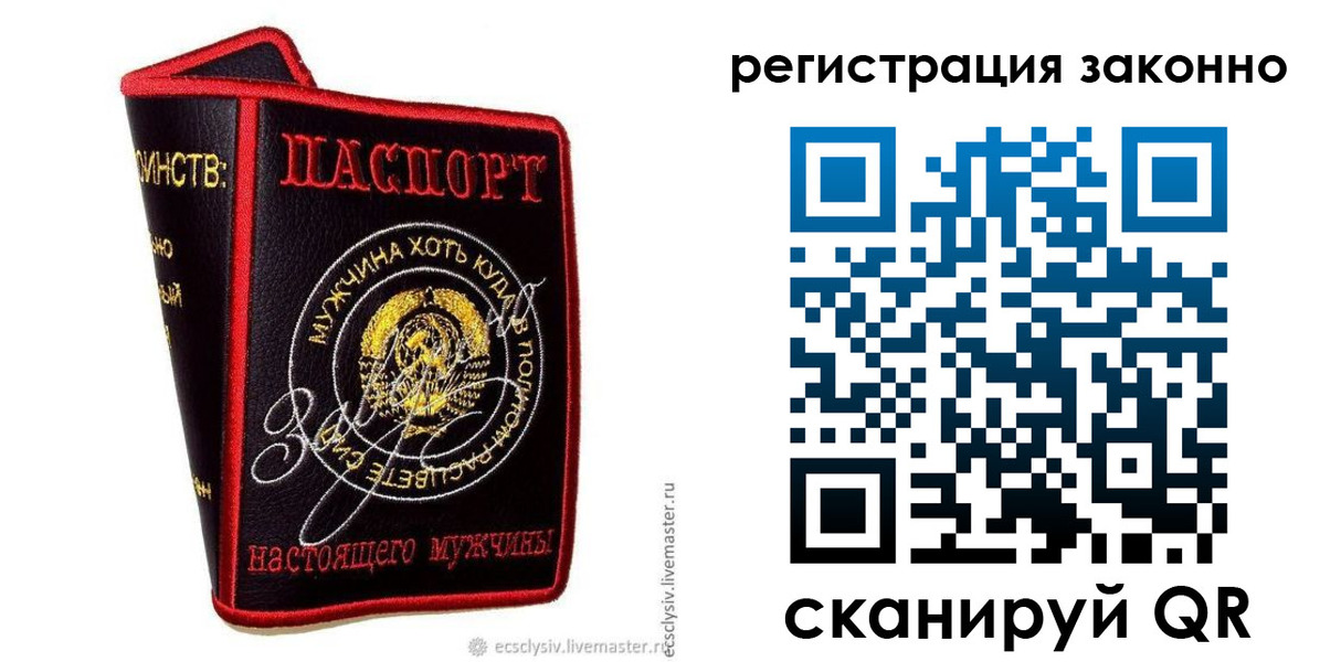 временная регистрация госуслуги в Новошахтинске